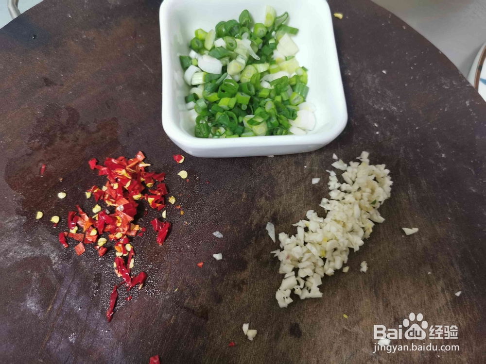 麻辣凉粉的做法