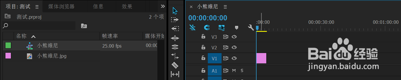 如何用PR给文字做消散效果