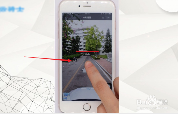 如何使用百度全景地图？