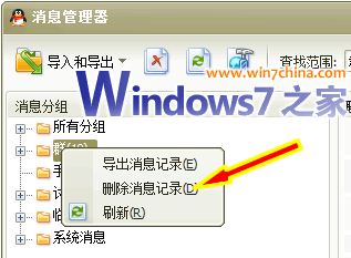 揪出元凶，彻底解决Windows7的CPU爆高问题