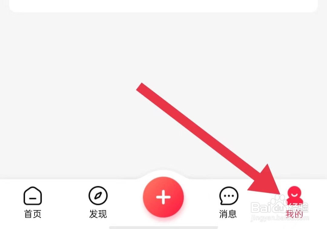 彩贝壳App怎样检测新版本