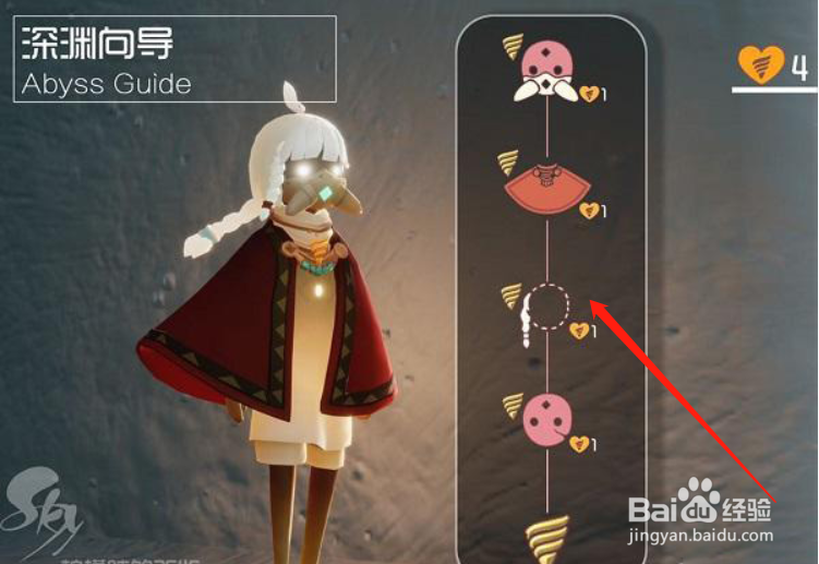 光遇同心节活动什么时候开启