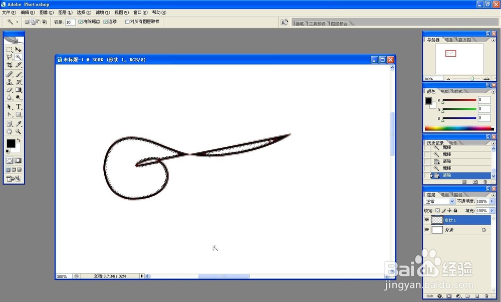 用ps制作iloveu艺术字体闪烁图片