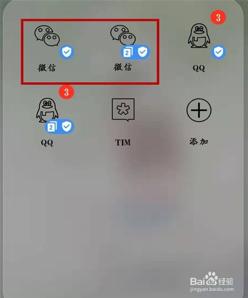 用趣推如何在微信朋友圈发长视频，突破10S限制