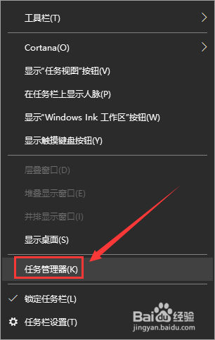 提示“windows资源管理器已停止工作”怎么办