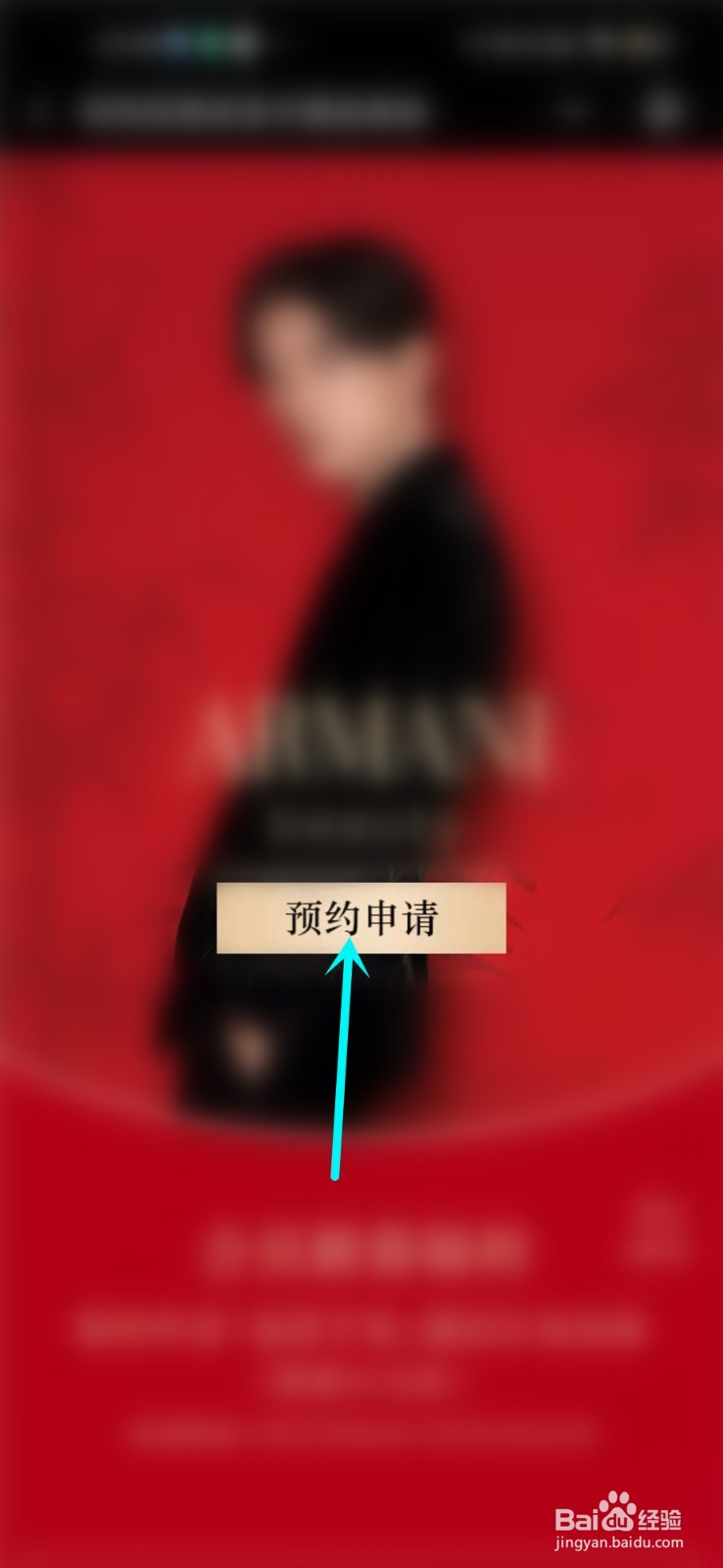 易烊千玺红包封面怎么领取
