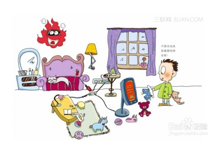 #过年#过年有哪些注意事项