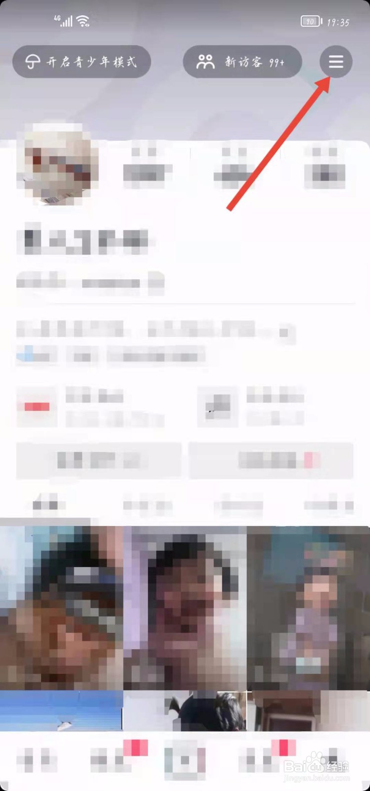 怎样打开/关闭抖音的保存登录信息