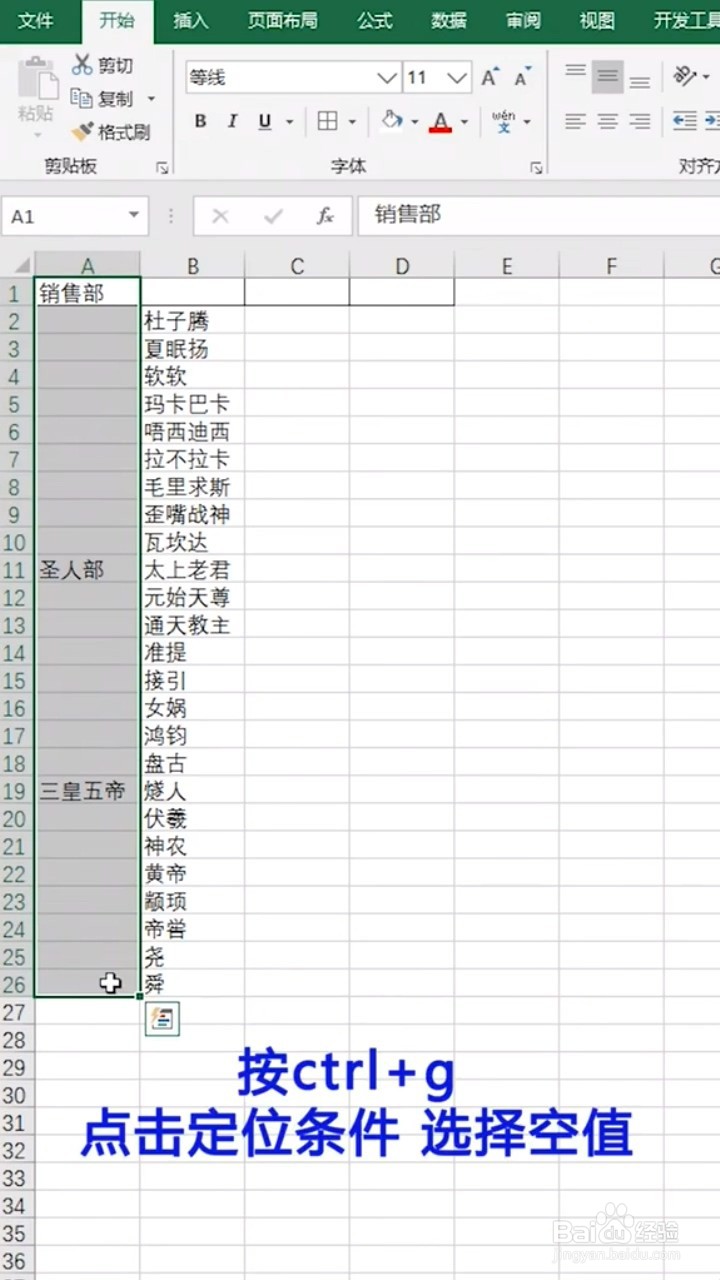如何三秒搞定五百个填充