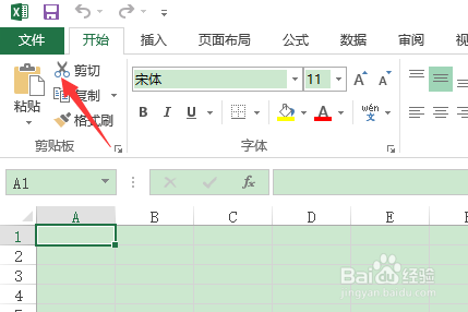 如何修复受损的Excel文件
