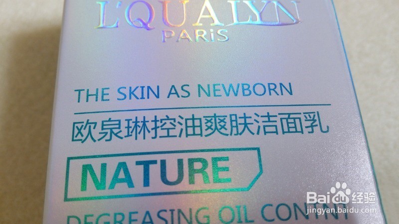 30岁的女人应该了解的护肤知识