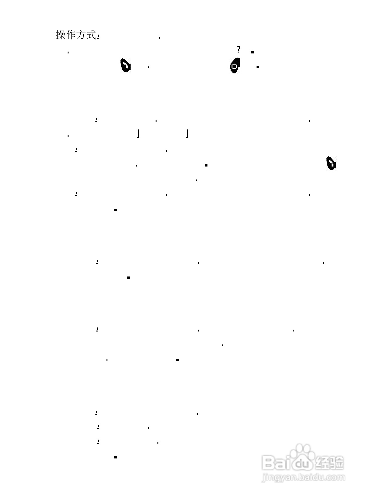 NEC 988J手机使用说明书:[4]