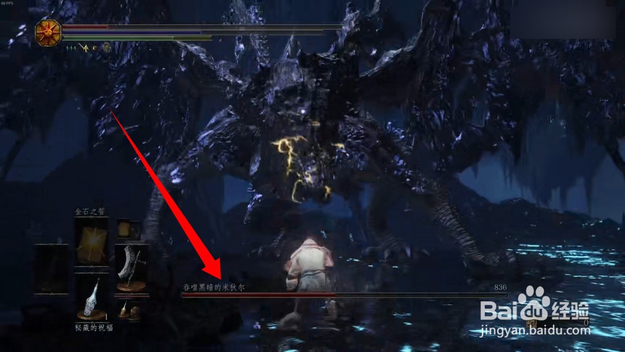 黑魂3破碎刀怎么获得