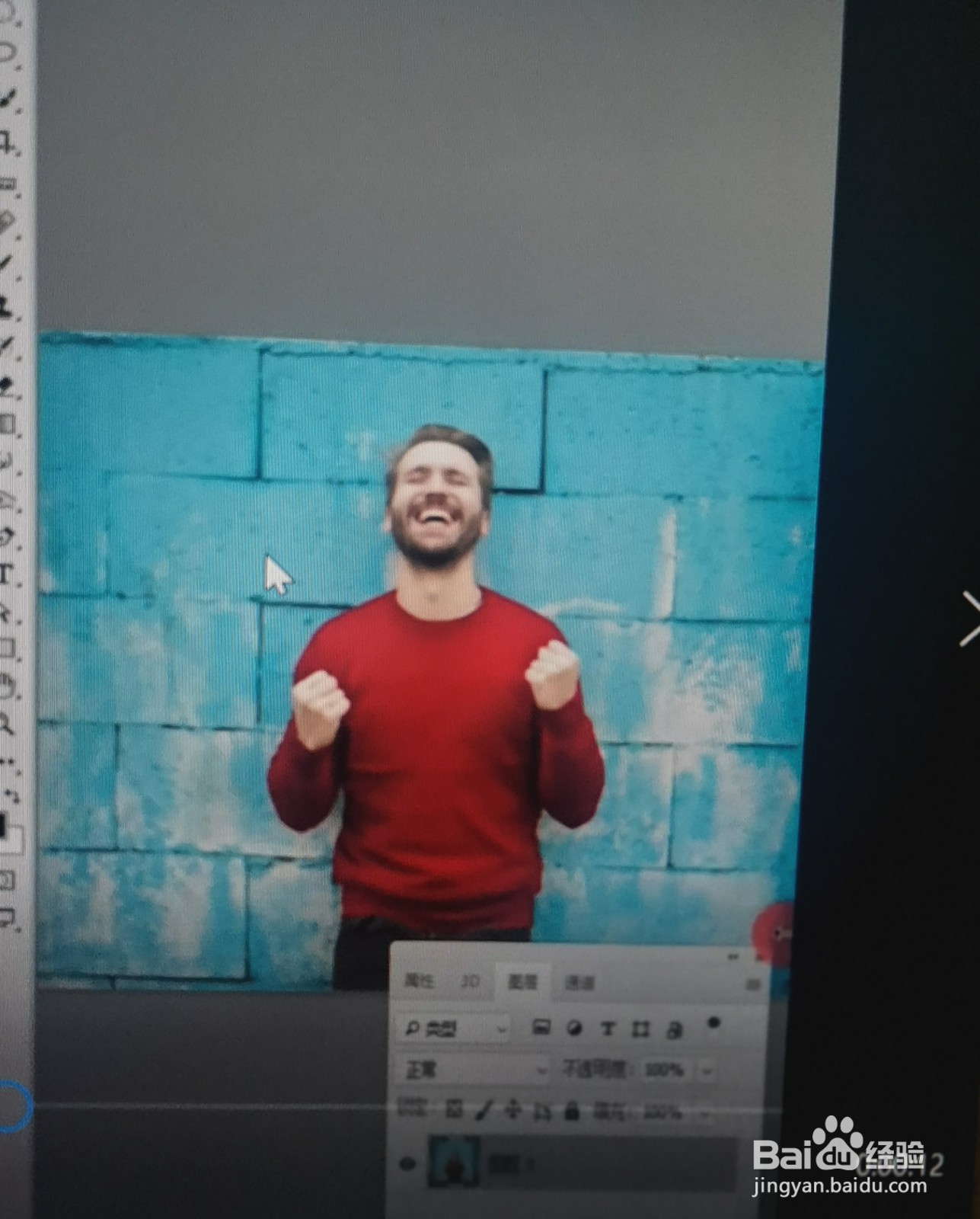 快速学会一秒背景换色