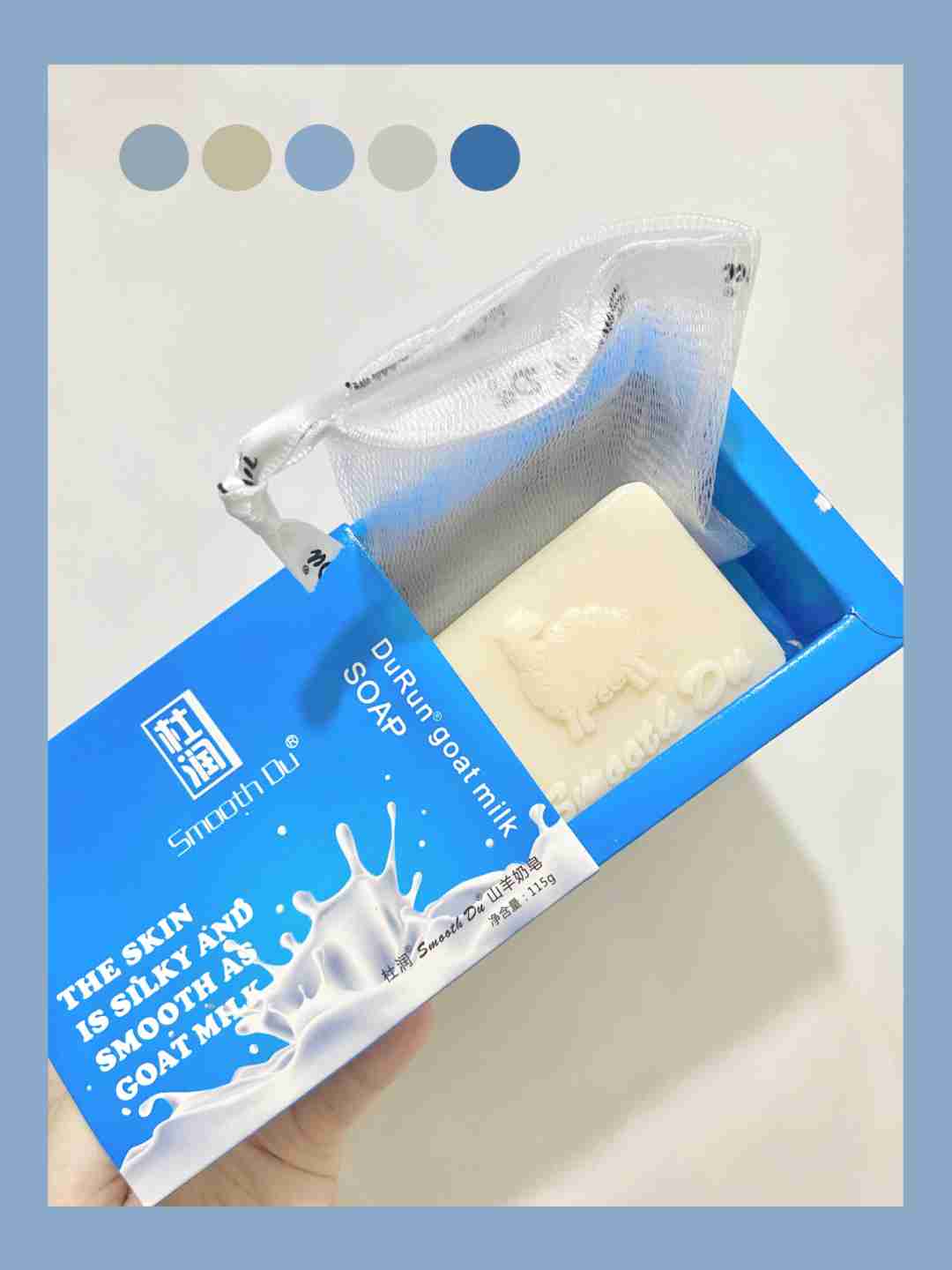 这个小山羊皂超级好用不踩雷!