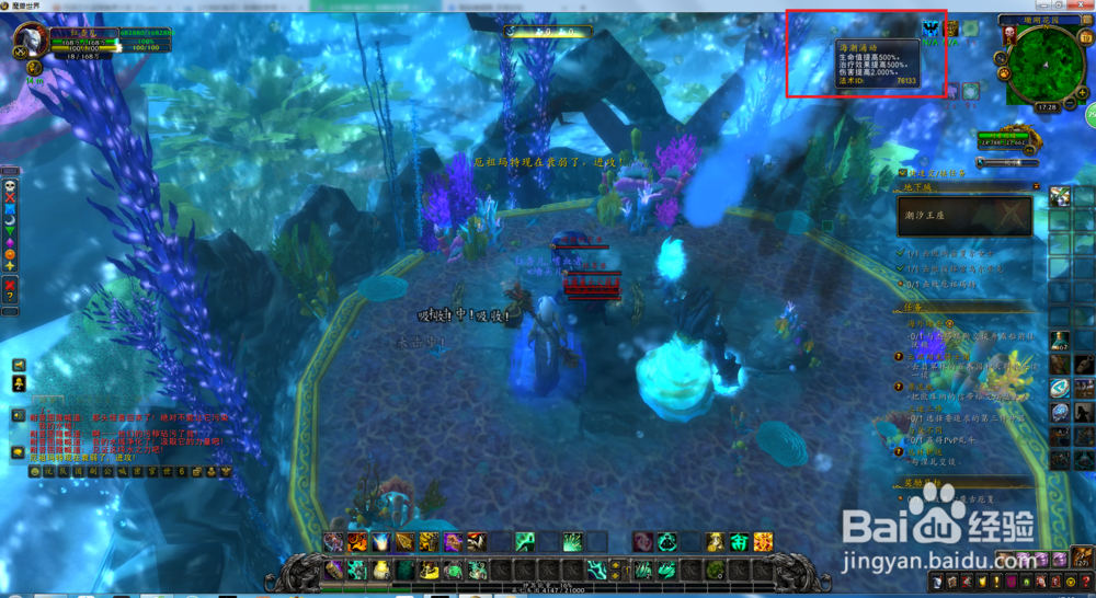 [大地的裂变英雄的荣耀]巨石之核-潮汐王座单刷