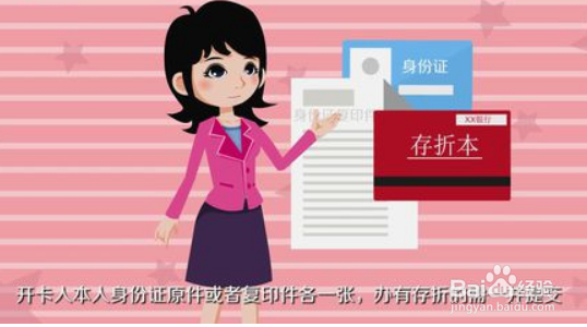 挂失的银行卡还能恢复吗