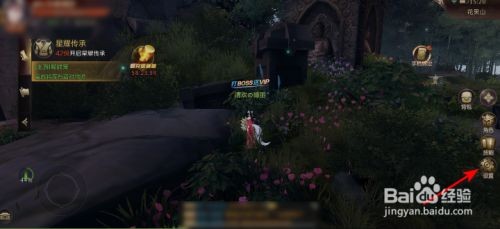绝世仙王怎么开启高帧率