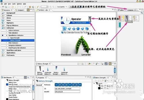 诺基亚官方制作主题软件图解教程