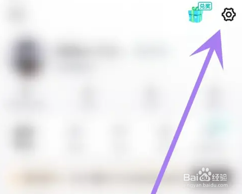 如何清除得物的缓存