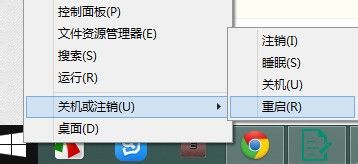Windows 8.1磁盘占用100%解决办法