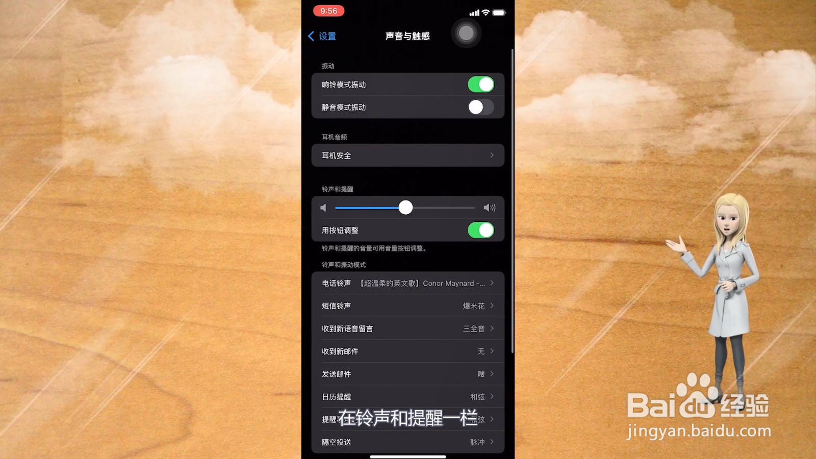 手机声音太小怎么调大