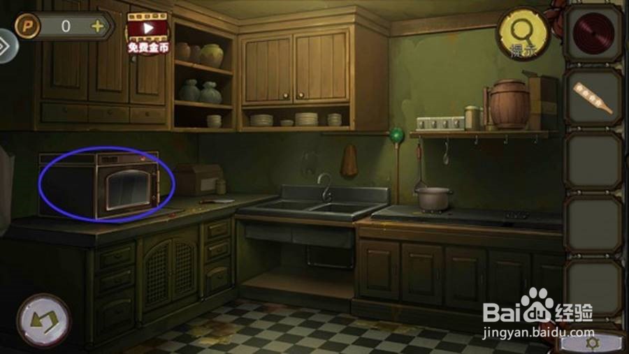 密室逃脱寻梦攻略