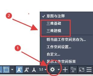 如何用cad画家具立体图