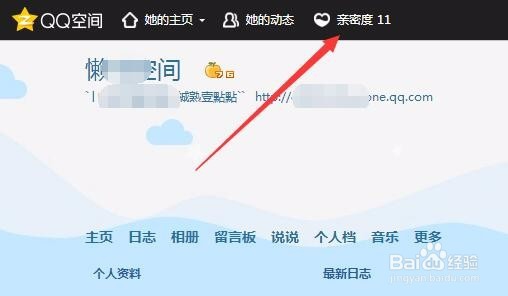 添加QQ好友多长时间怎么查看