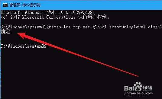 Win10怎么样修改网络吞吐量 如何加快网络速度