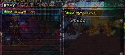 dnf史诗之路DNF
