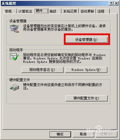 怎么看电脑配置好坏，怎么看电脑配置信息