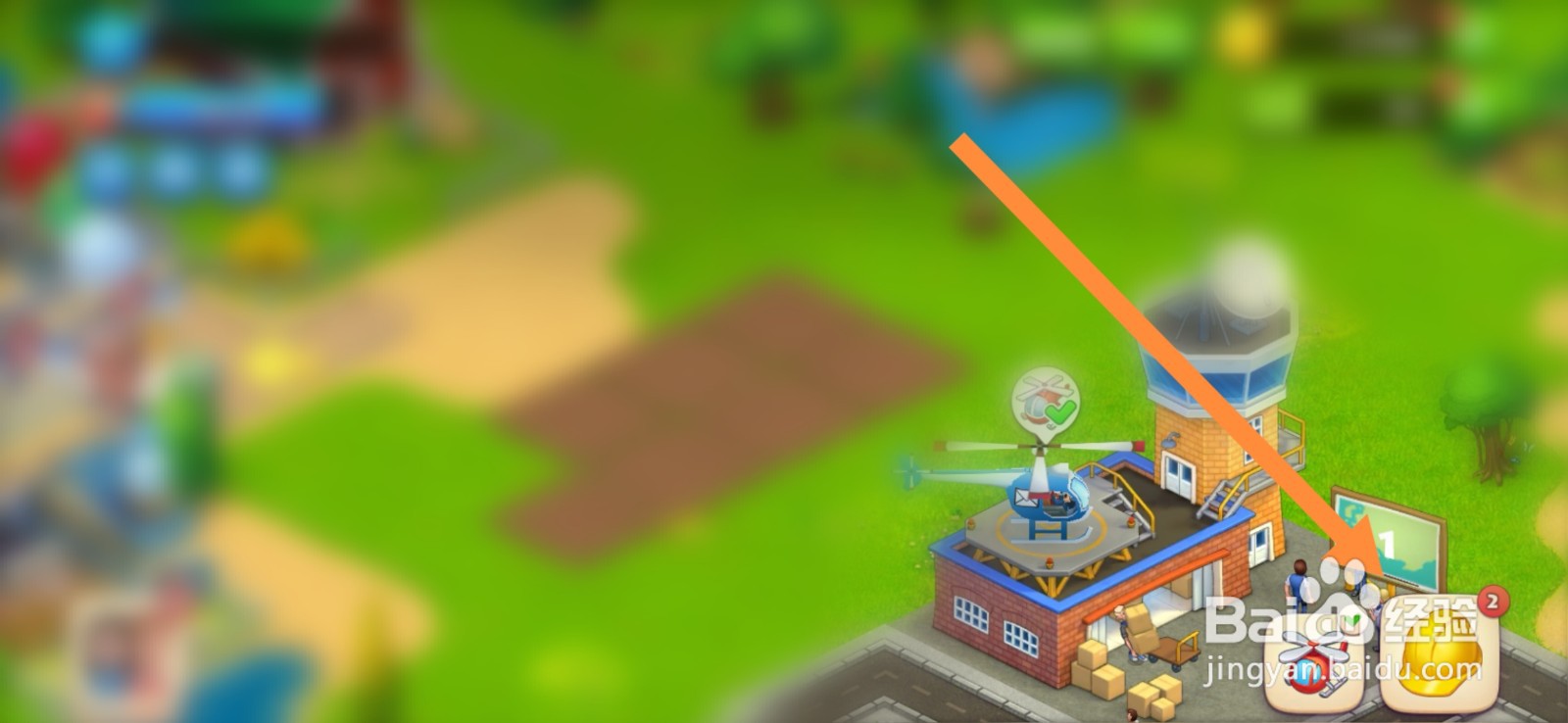 梦想城镇怎么建造名人泉