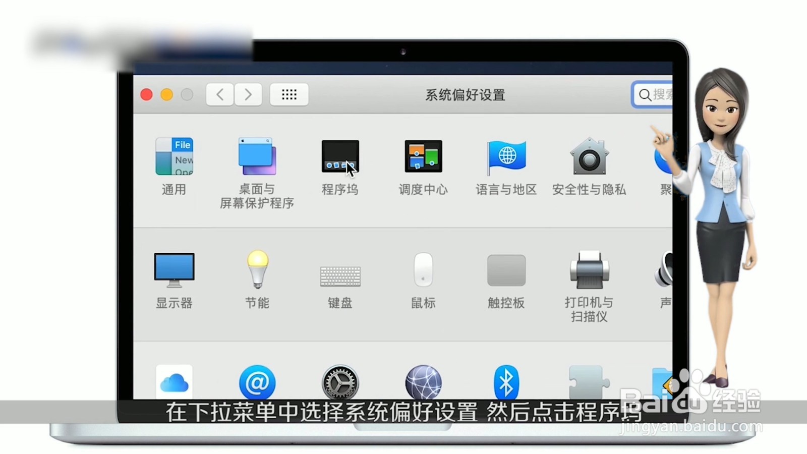 怎么把电脑桌面图标变小