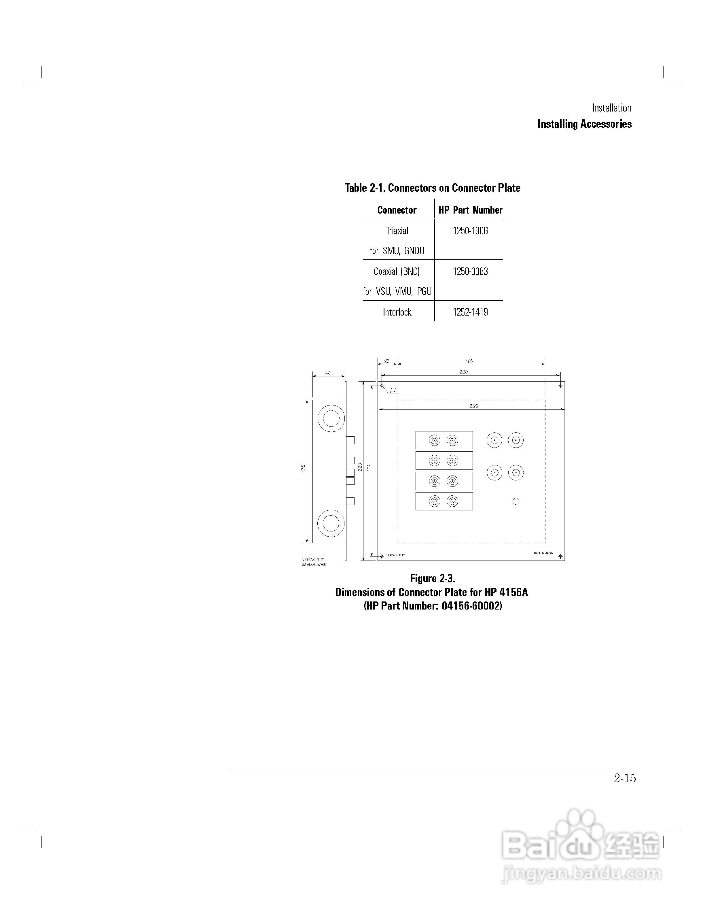HP 4155A分析仪用户使用手册:[7]
