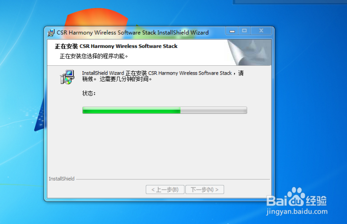 USB蓝牙4.0适配器怎么安装