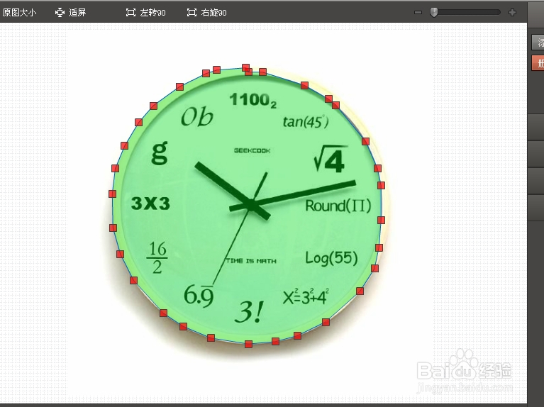 如何制作自己的场景素材