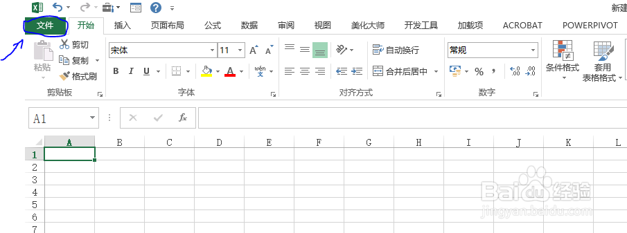 Excel软件如何调出隐藏命令:合并字符