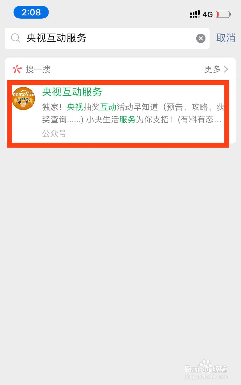 怎么制作微信武汉加油的头像