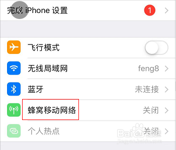 iphone照片无法存储更改