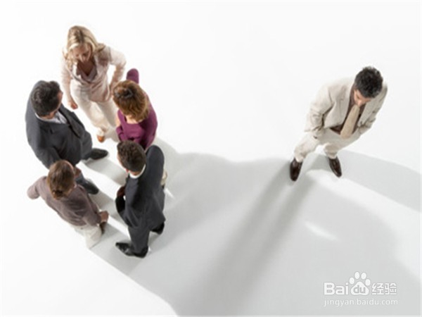 如何处理好同事关系