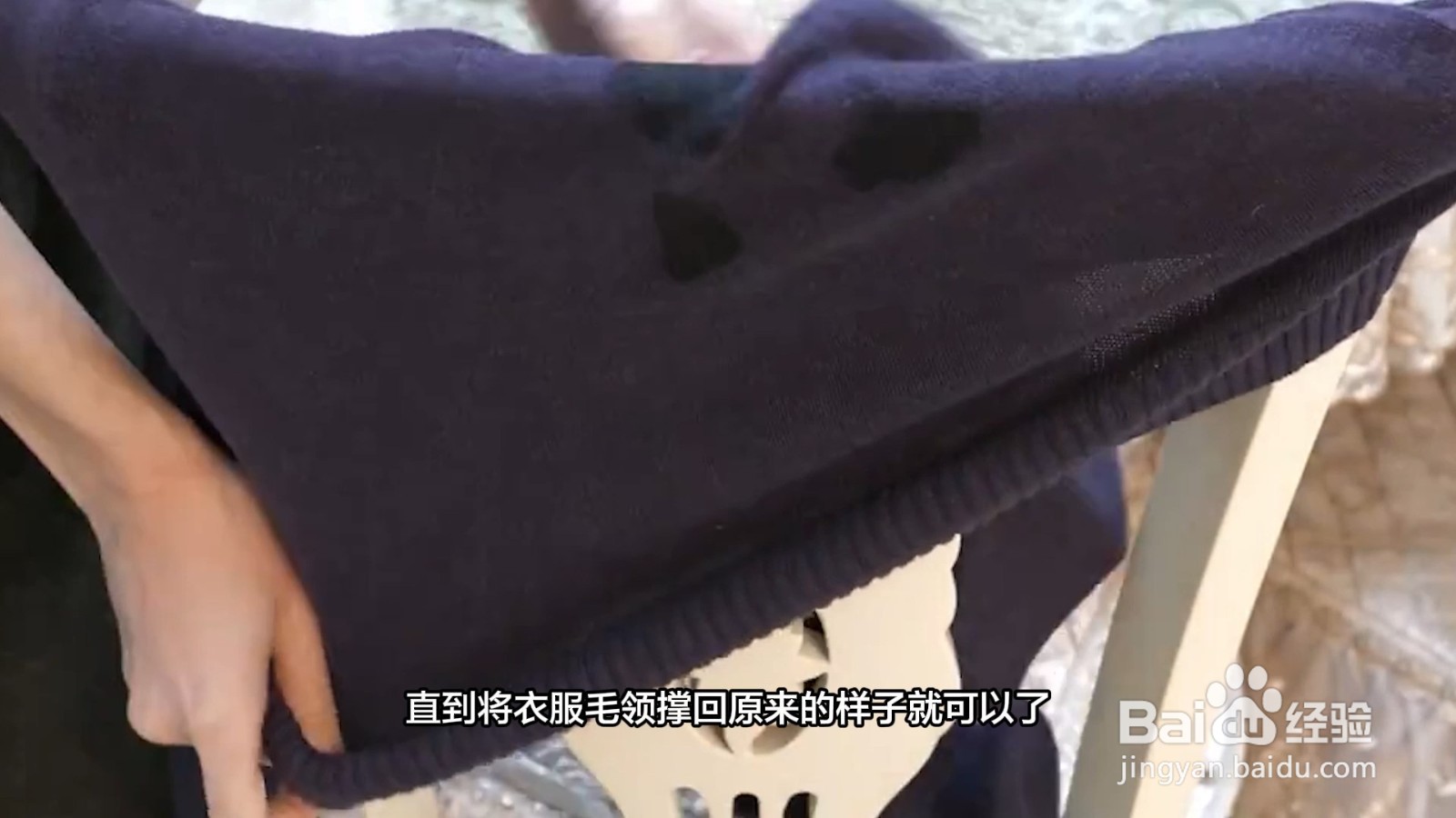 衣服毛领压变形了怎么恢复
