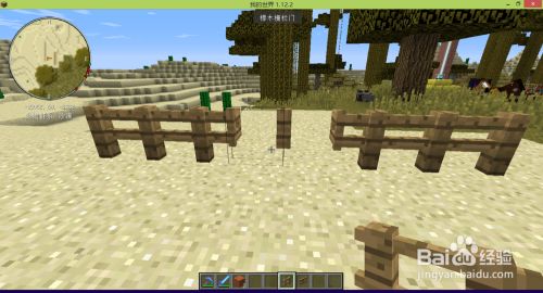 我的世界栅栏及栅栏门怎么做 百度经验