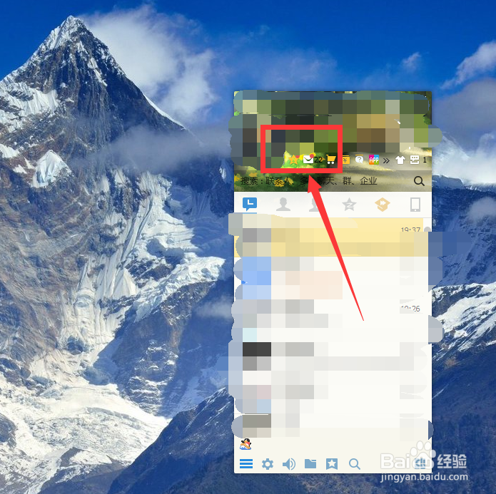 qq在线如何传送大于2G的大文件