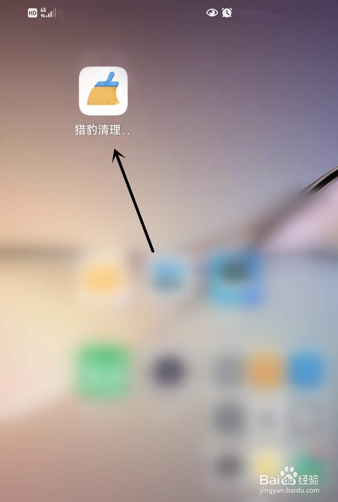 猎豹清理大师怎么给手机降温？
