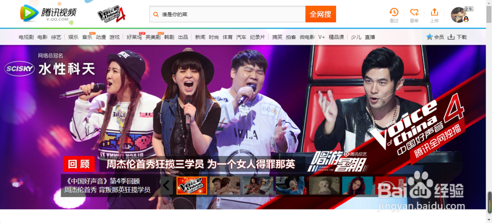 腾讯视频怎么关弹幕 腾讯视频怎么开弹幕 发弹幕