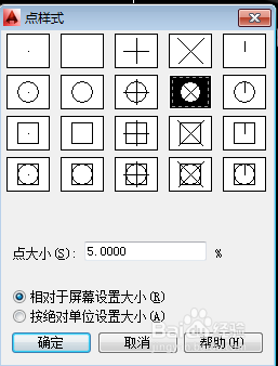 AutoCAD如何快速画图