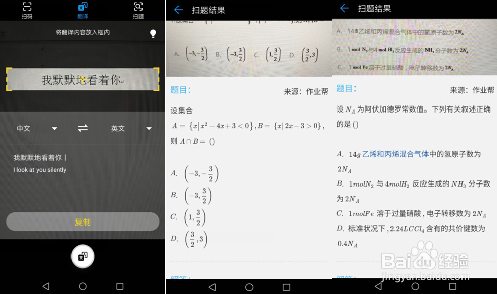教你玩转EMUI5.1系统新特性
