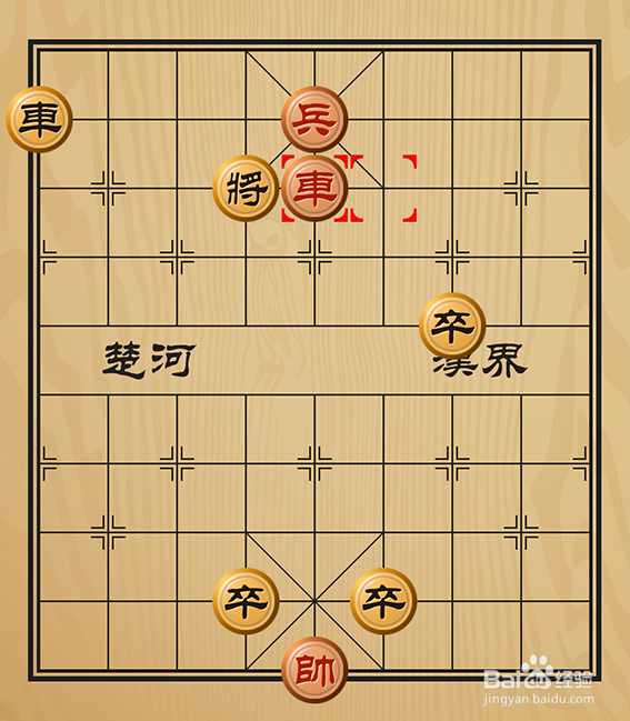 象棋残局之中国象棋残局顺水推船怎么玩