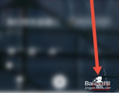 波点音乐如何开启桌面歌词